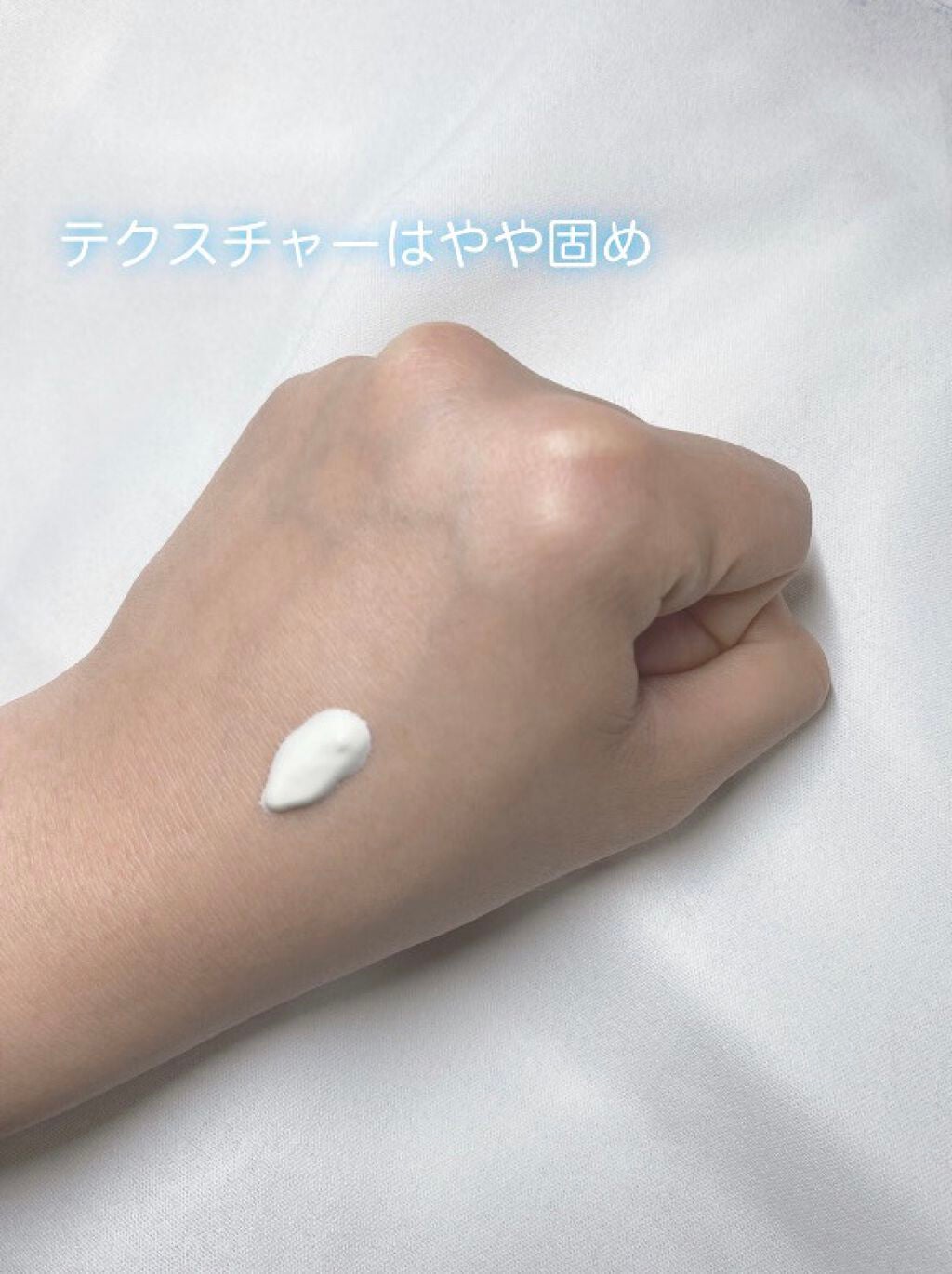 マーメイドスキンジェルUV/キャンメイク/日焼け止めジェルを使ったクチコミ(2枚目)