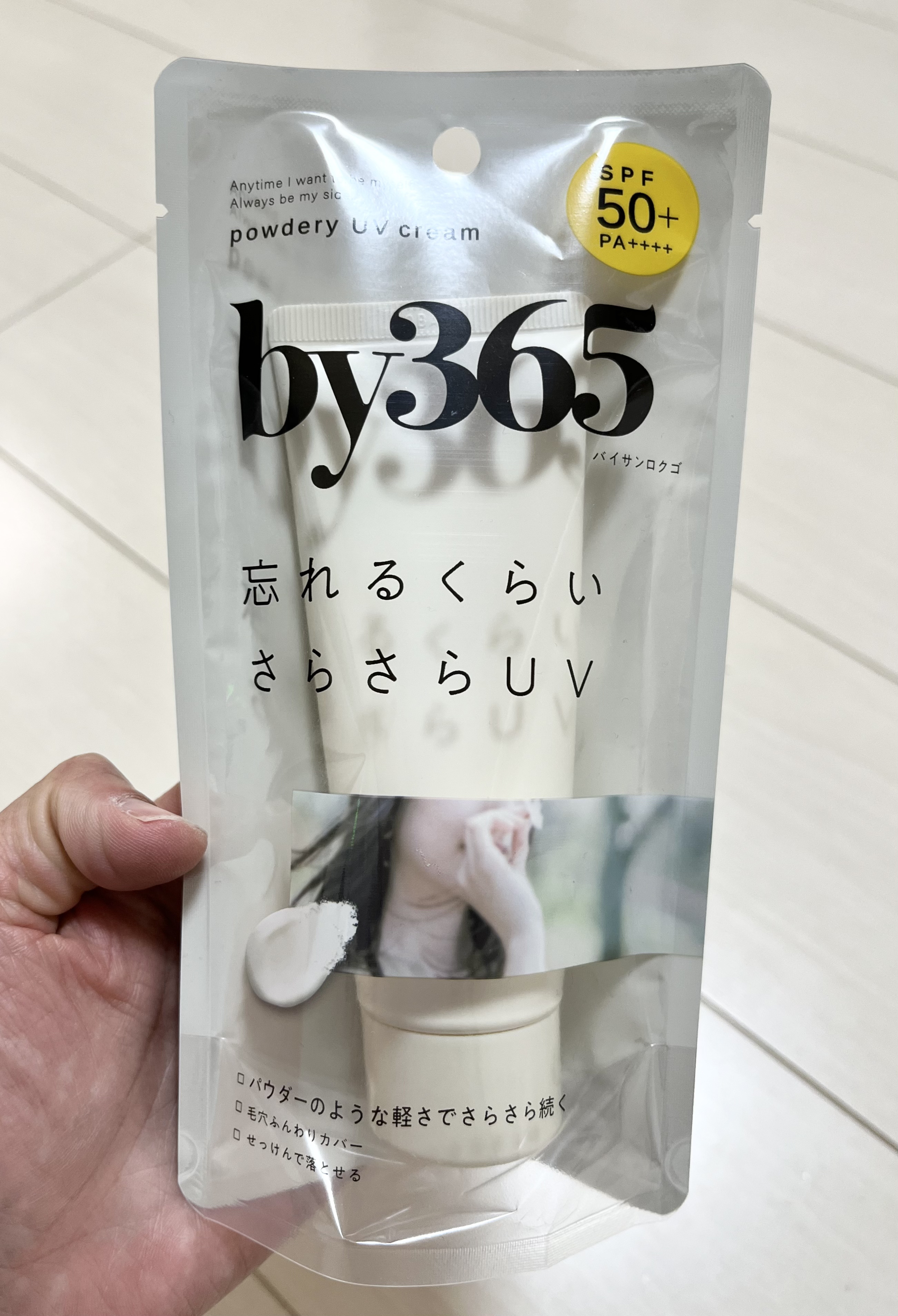 by365 パウダリーUVクリーム/ナリスアップ/日焼け止めクリームを使ったクチコミ（3枚目）