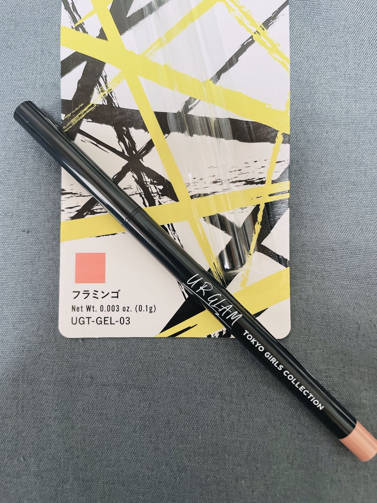 甘皮切り&つめやすり/DAISO/ネイル用品を使ったクチコミ（3枚目）