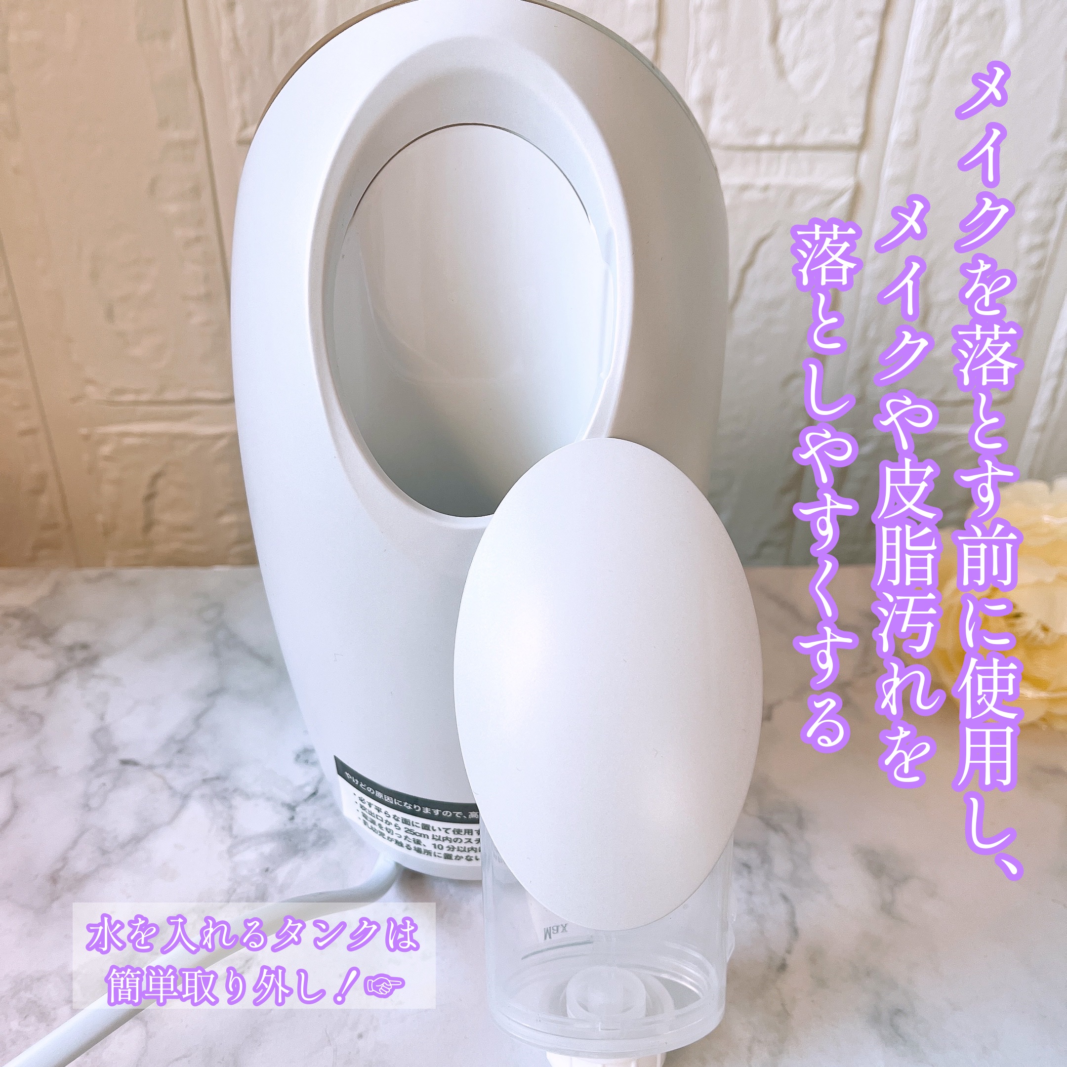 フェイシャルクレンジングナノスチーマー/FESTINO/美顔器・マッサージを使ったクチコミ（2枚目）