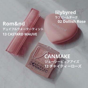 ラブビームチーク #02 Dollish Rose/lilybyred/パウダーチークを使ったクチコミ（3枚目）