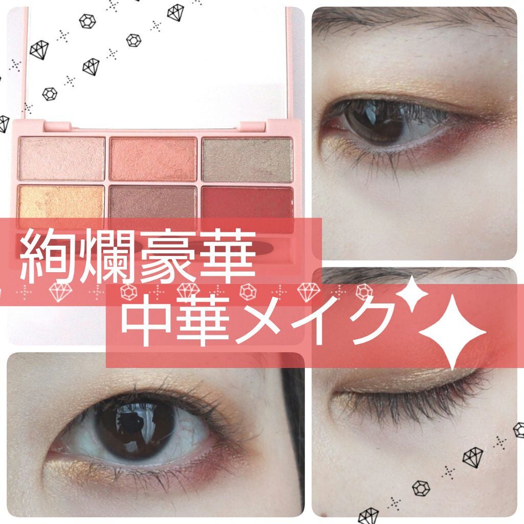 イロアソビ 6色アイパレット/iroasobi/アイシャドウパレットを使ったクチコミ(1枚目)