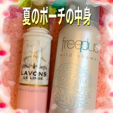 ラボンルランジェラブリーシックの香り携帯用/NatureLab. TOKYO/香水(その他)を使ったクチコミ（1枚目）