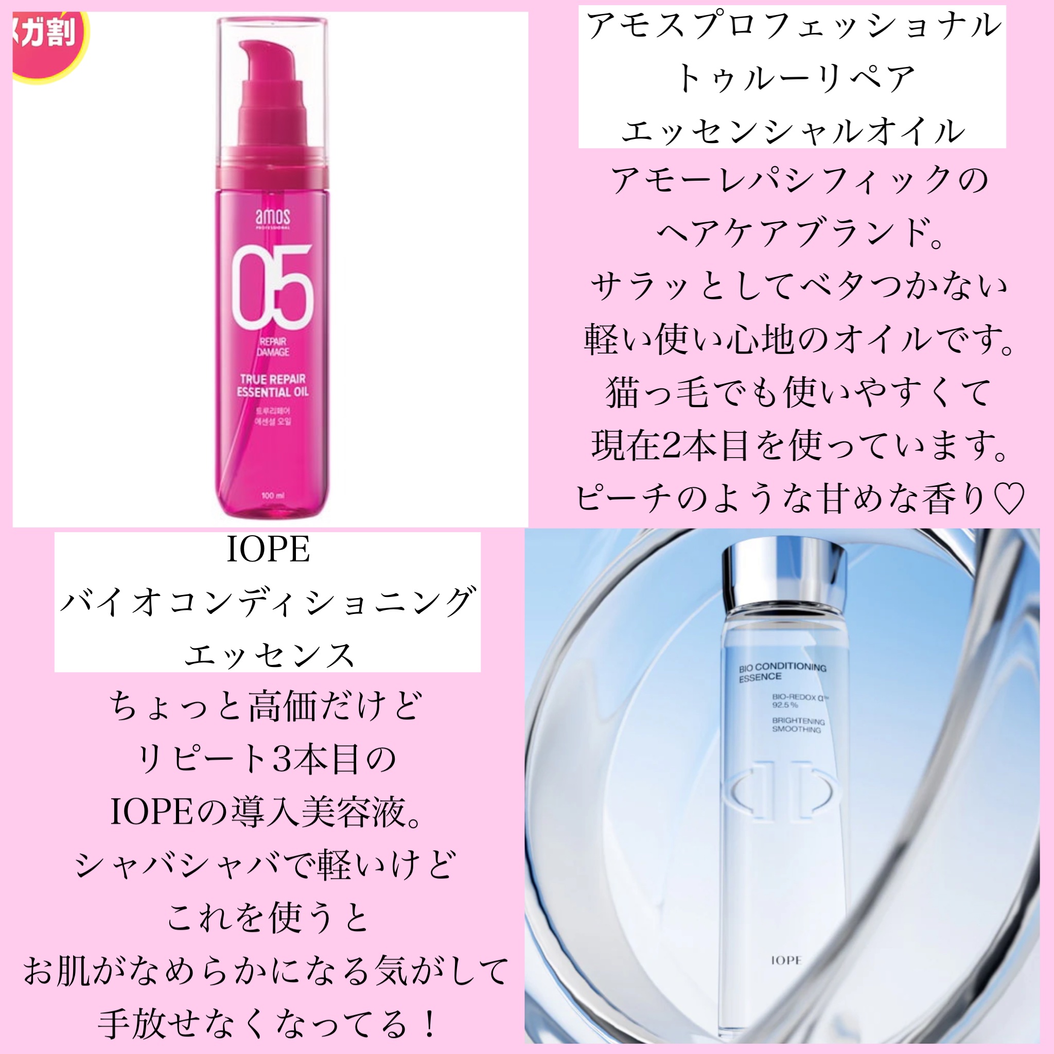 fru:C/Fru:C/美容液を使ったクチコミ（2枚目）