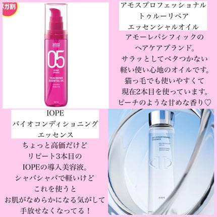 マイルドクレンジング オイル/ファンケル/オイルクレンジングを使ったクチコミ(2枚目)