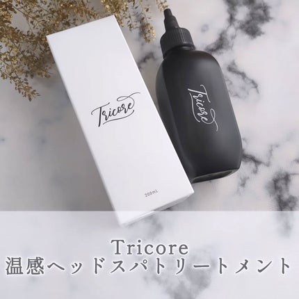温感ヘッドスパトリートメント / TRICOREの口コミ | おすすめ順 温感ヘッドスパトリートメント / TRICOREの口コミ | おすすめ順