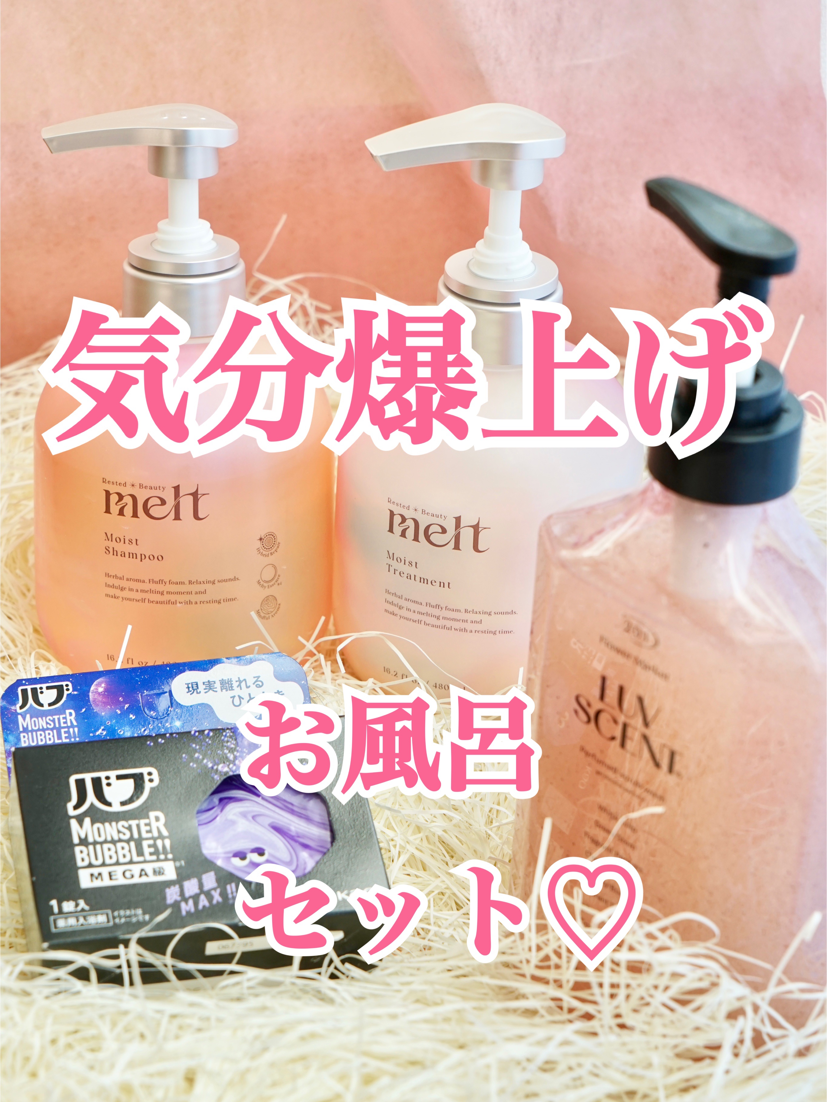 バブ モンスターバブルMEGA級 マーブル泡 ラベンダーカクテルの香り​/バブ/炭酸系入浴剤を使ったクチコミ（1枚目）