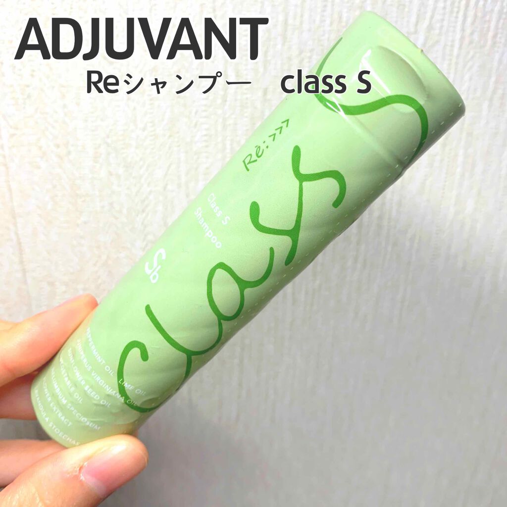 超安い品質 アジュバン クラスS Sb シャンプー 600ml x 2 zlote-arkady.pl