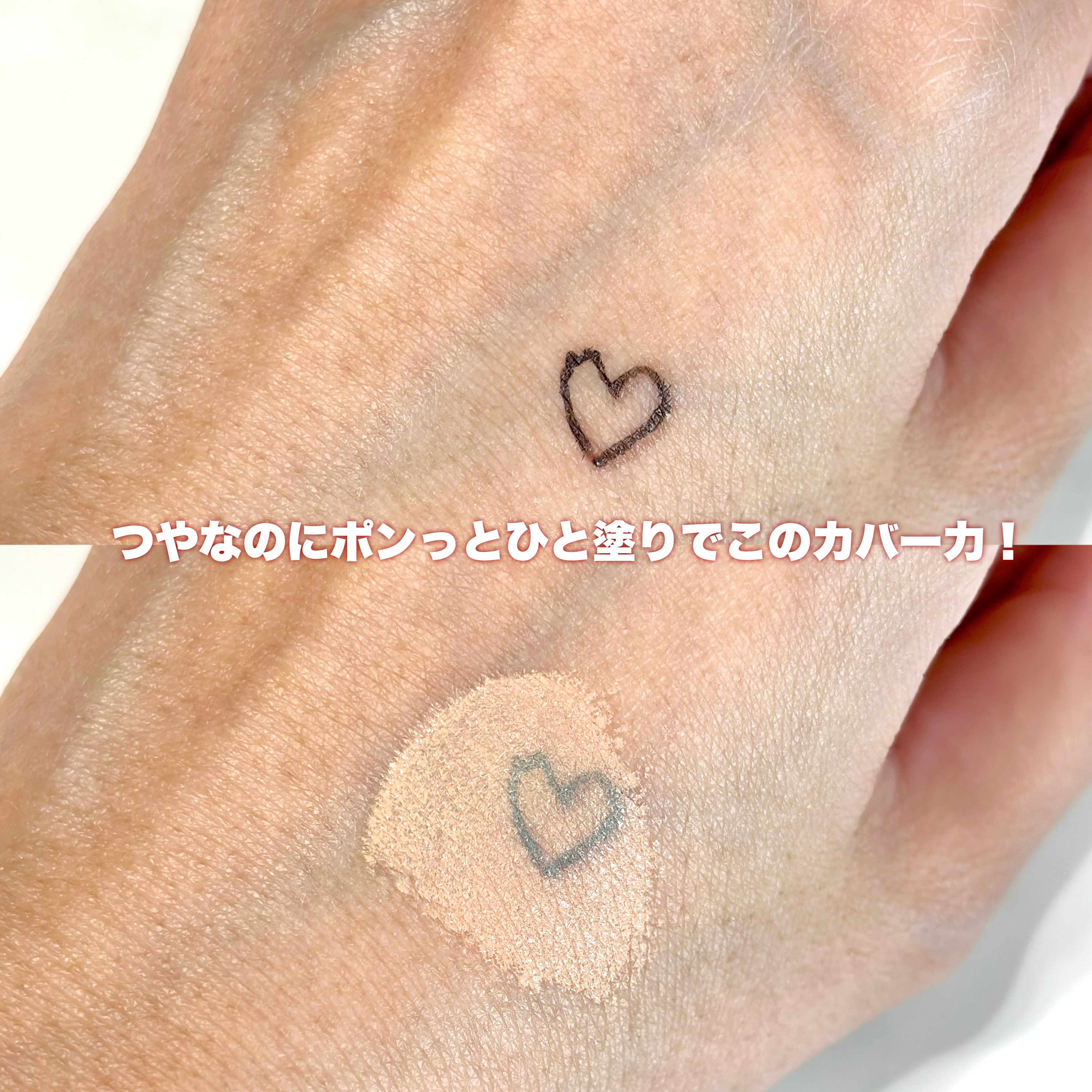 インテグレート うるピュアベース/インテグレート/化粧下地を使ったクチコミ（3枚目）