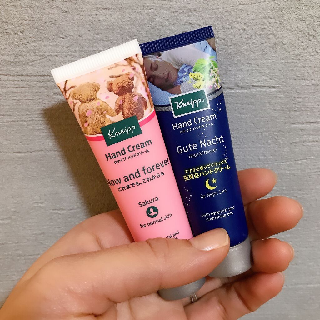 グーテナハト ハンドクリーム ホップ＆バレリアンの香り/クナイプ/ハンドクリームを使ったクチコミ（1枚目）