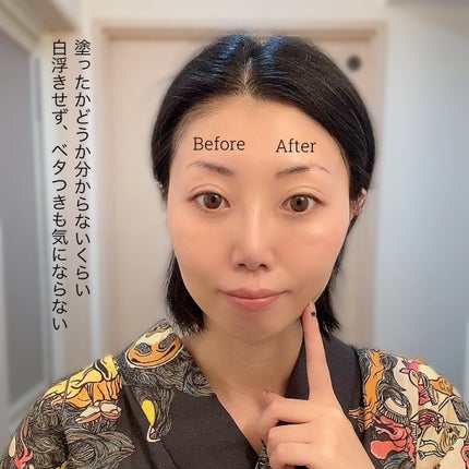 ミルクシスルリペアシカサンスクリーンプラス/BANOBAGI/日焼け止めミルクを使ったクチコミ(5枚目)