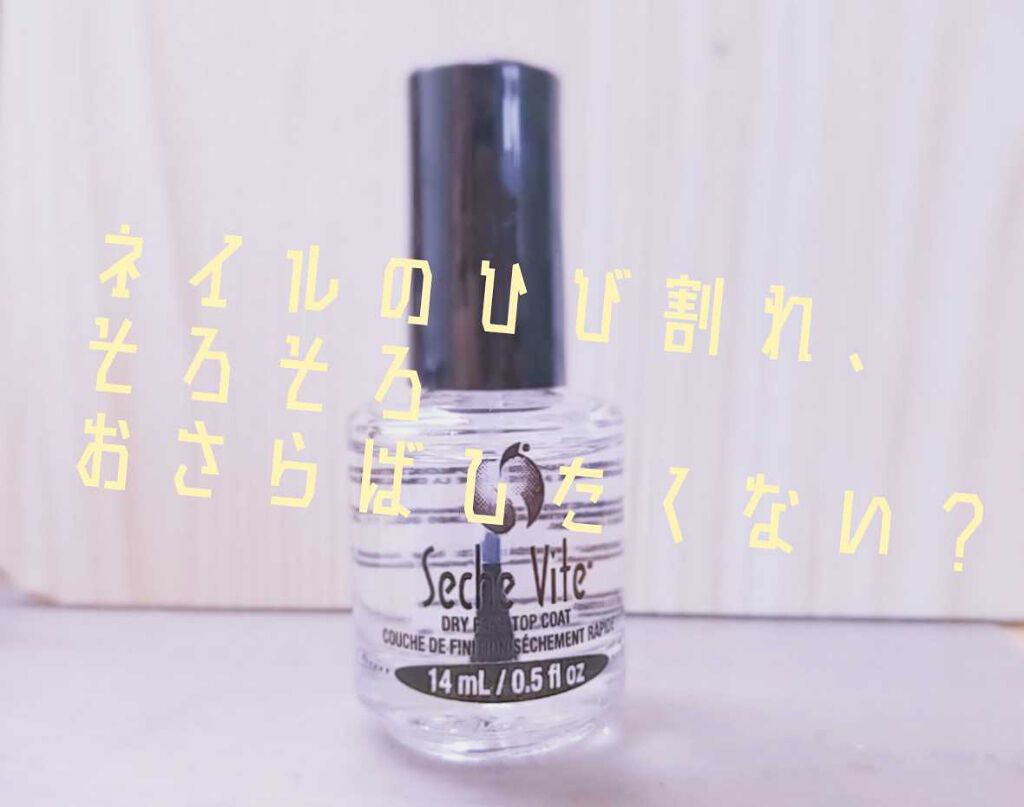 カラフルネイルズ/キャンメイク/マニキュアを使ったクチコミ（1枚目）