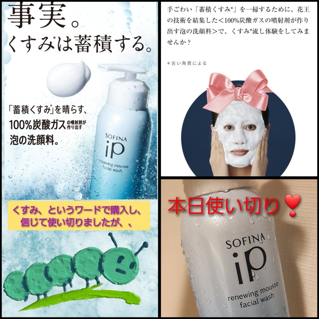 オバジC 酵素洗顔パウダー/オバジ/洗顔パウダーを使ったクチコミ(1枚目)