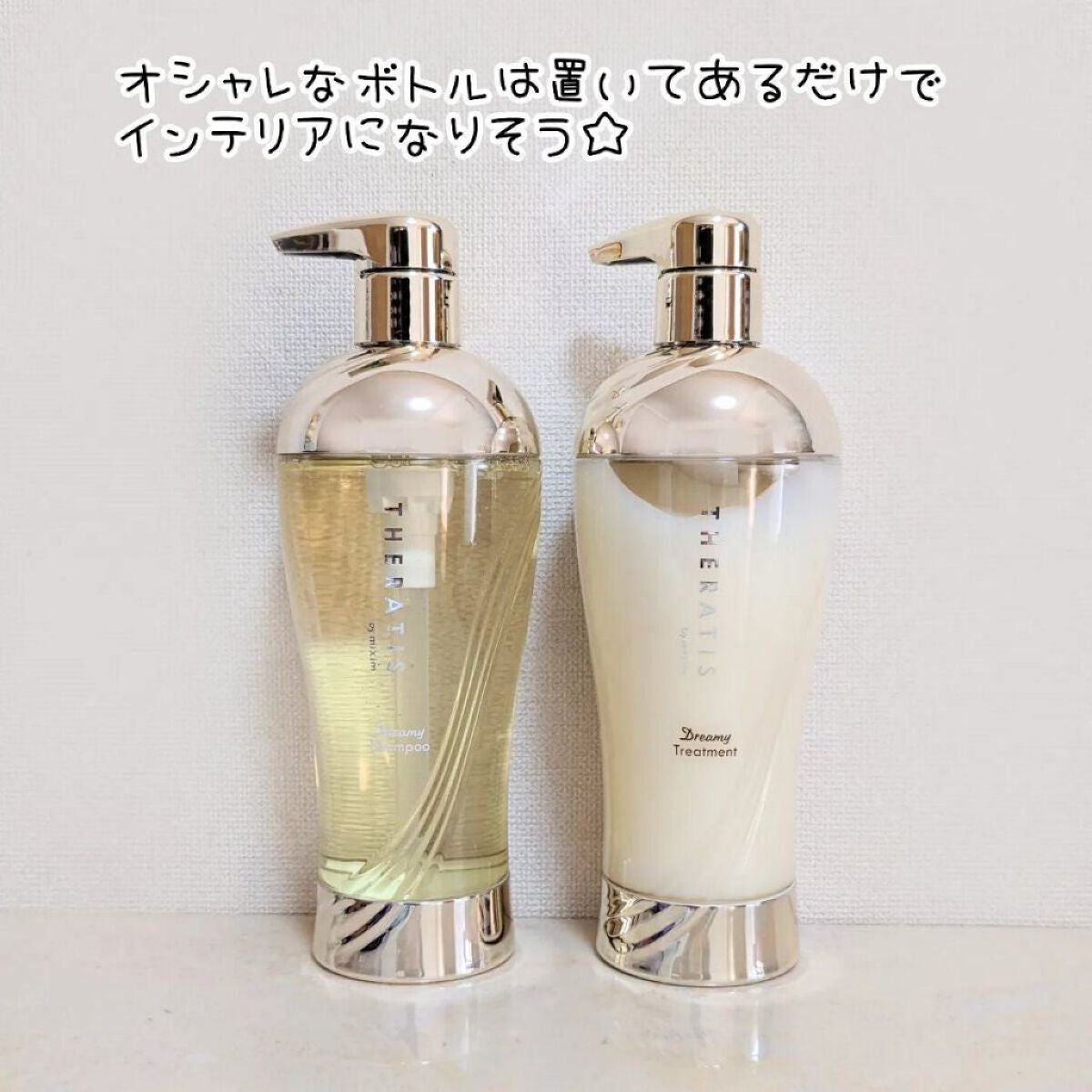 ドリーミー モイスト シャンプー/ヘアトリートメント/THERATIS/市販シャンプーを使ったクチコミ(4枚目)