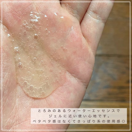 V9 ビタミン アンプルマスク クリア/JMsolution/シートマスク・パックを使ったクチコミ(5枚目)