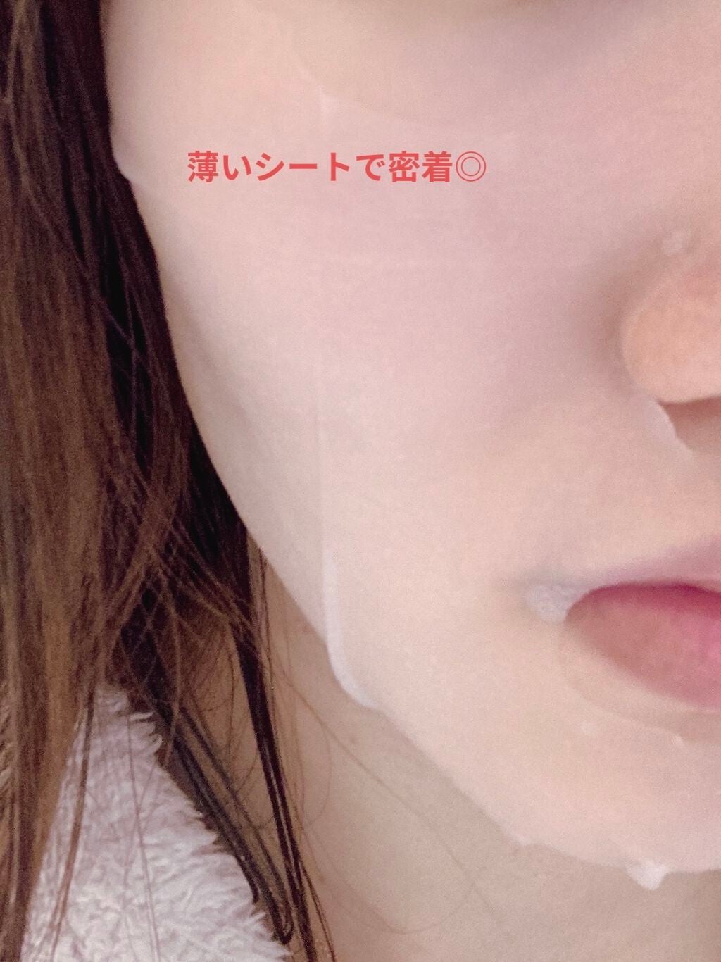 我的美麗日記(私のきれい日記) 雪真珠コンディショニングマスク/我的美麗日記/シートマスク・パックを使ったクチコミ(7枚目)