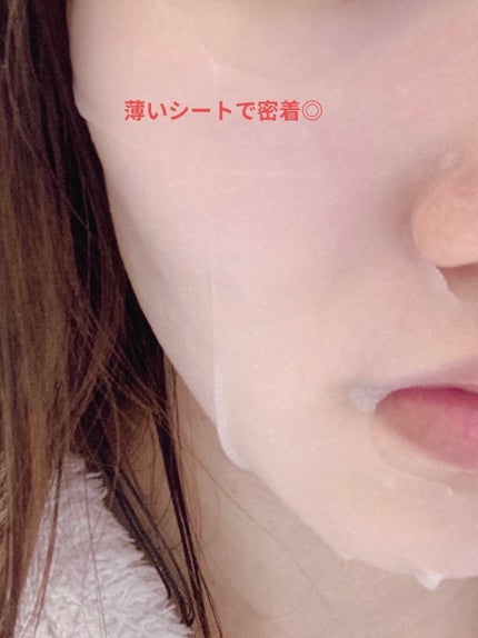 我的美麗日記(私のきれい日記) 雪真珠コンディショニングマスク/我的美麗日記/シートマスク・パックを使ったクチコミ(7枚目)