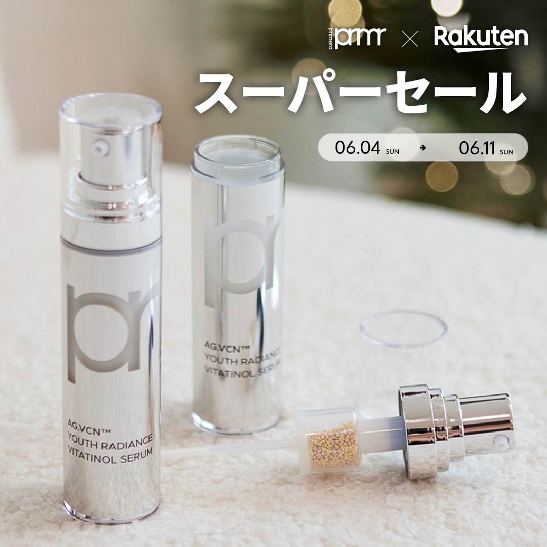 ユース ラディアンス ビタチノール セラム/primera/美容液を使ったクチコミ(1枚目)