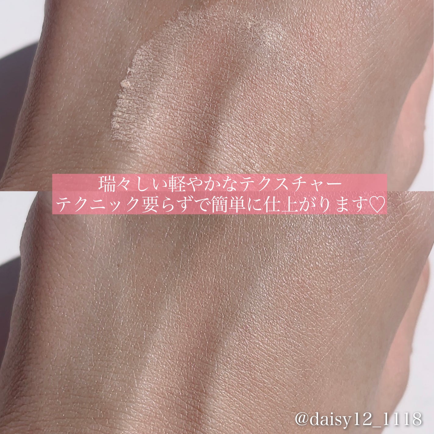 シースルー ヴェール コンパクト/PAUL & JOE BEAUTE/ファンデーションを使ったクチコミ(4枚目)