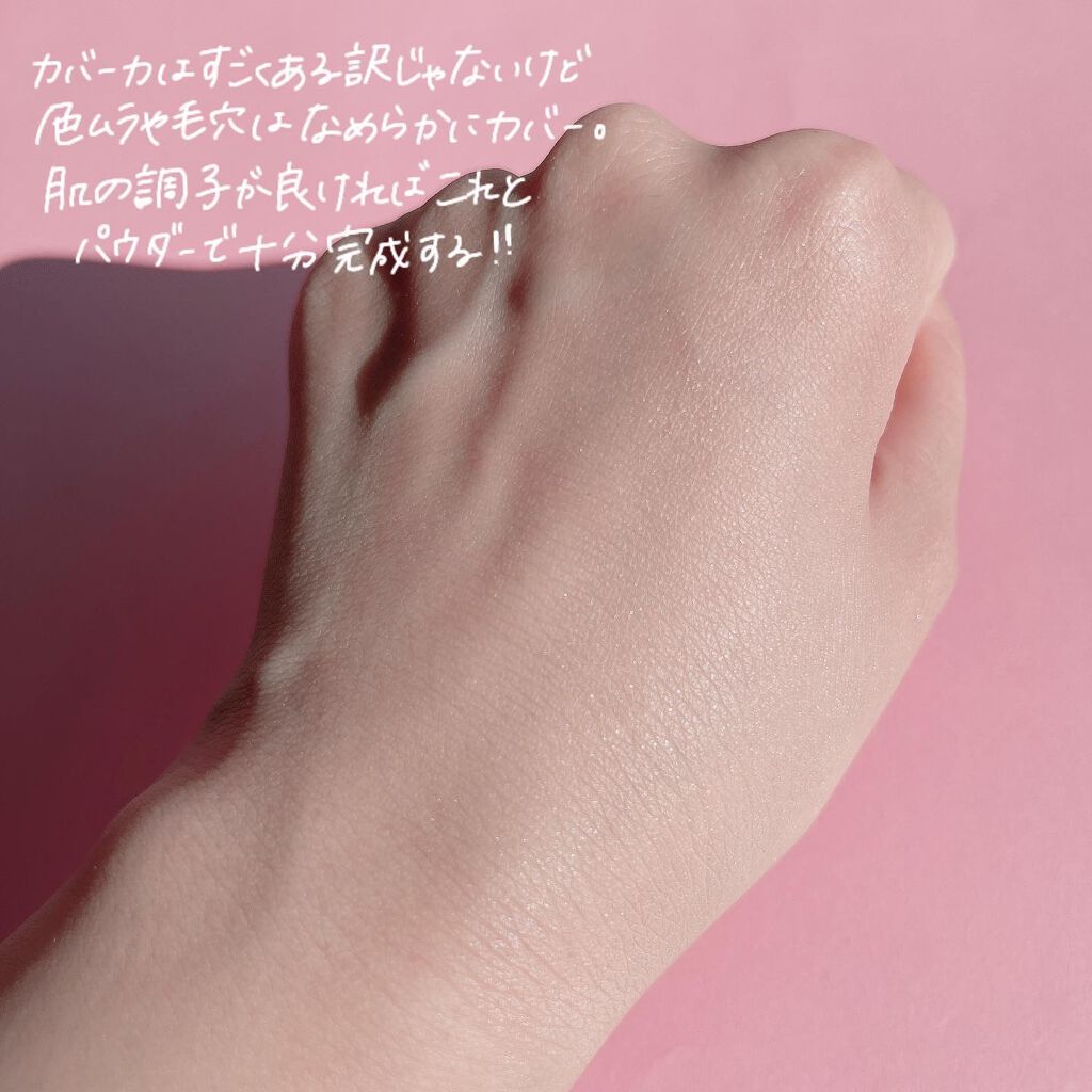 ロージー グロウライザー/DECORTÉ/化粧下地を使ったクチコミ(5枚目)