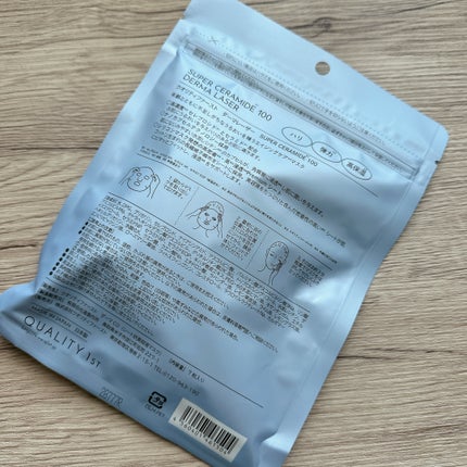 ダーマレーザー スーパーセラミド100マスク/クオリティファースト/シートマスク・パックを使ったクチコミ(2枚目)