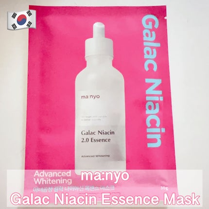ガラクナイアシン エッセンスマスク/manyo/シートマスク・パックを使ったクチコミ(1枚目)