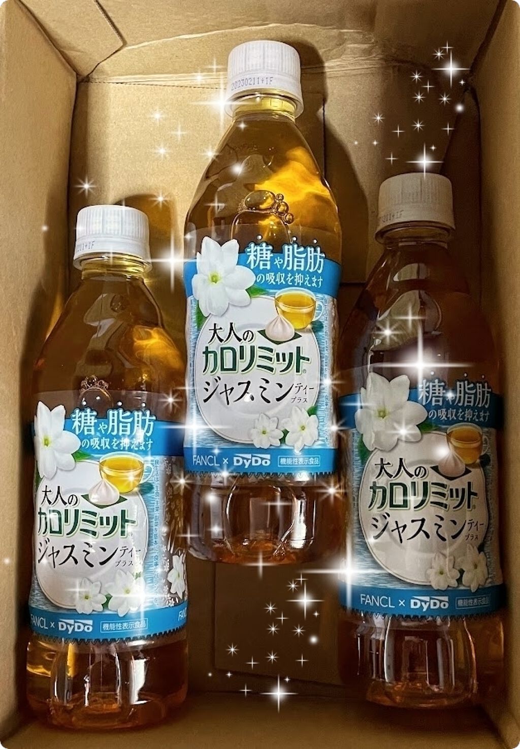 大人のカロリミット ジャスミンティープラス/ダイドードリンコ/ドリンクを使ったクチコミ（2枚目）