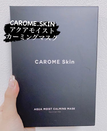 アクアモイストカーミングマスク/CAROME. Skin/シートマスク・パックを使ったクチコミ（1枚目）