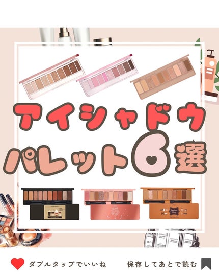 プレイカラー アイシャドウ/ETUDE/アイシャドウパレットを使ったクチコミ(1枚目)