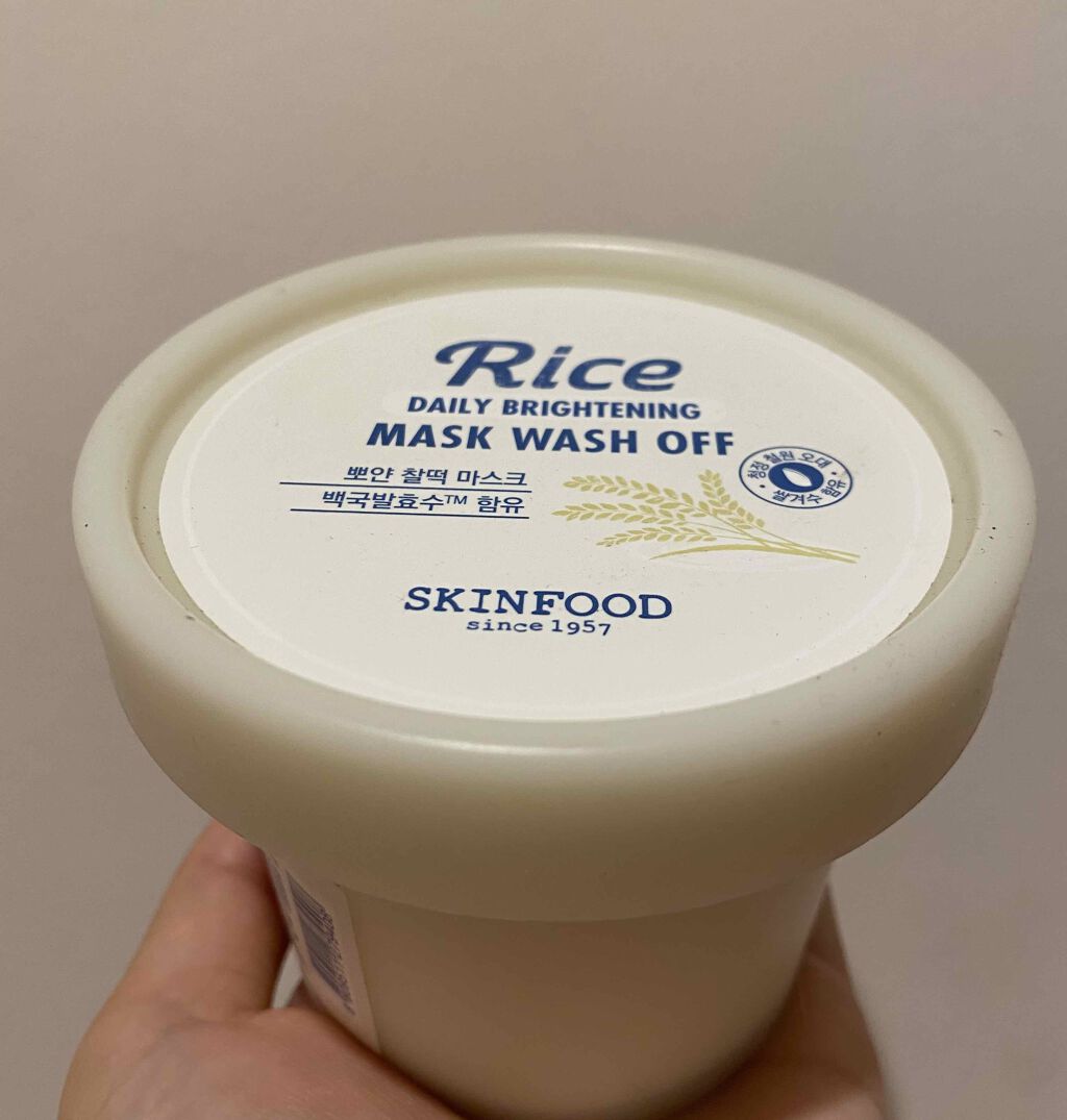 ライスマスク ウォッシュオフ/SKINFOOD/洗い流すパック・マスクを使ったクチコミ（1枚目）