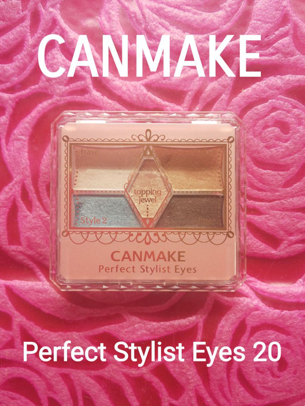 【旧品】パーフェクトスタイリストアイズ/キャンメイク/アイシャドウパレットを使ったクチコミ（2枚目）