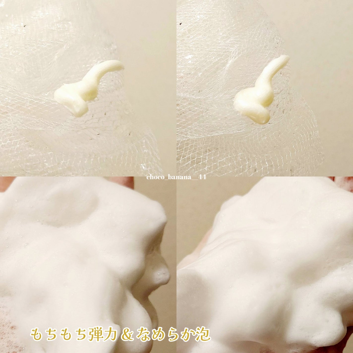 スキンバリアモイスチャーディープクレンザー /Ongredients/洗顔フォームを使ったクチコミ(7枚目)