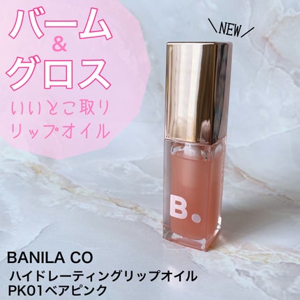 を使ったクチコミ(1枚目)