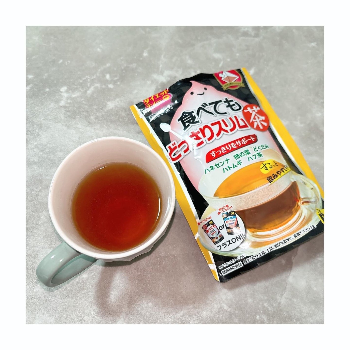 食べてもどっさりスリム茶/井藤漢方製薬/ドリンクを使ったクチコミ(4枚目)