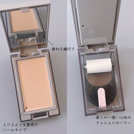 プリマヴィスタ デイトリートメントバーム 〈ローラータイプ〉/プリマヴィスタ/その他ファンデーションを使ったクチコミ(2枚目)