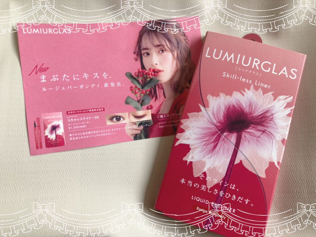 スキルレスライナー/LUMIURGLAS/リキッドアイライナーを使ったクチコミ(2枚目)