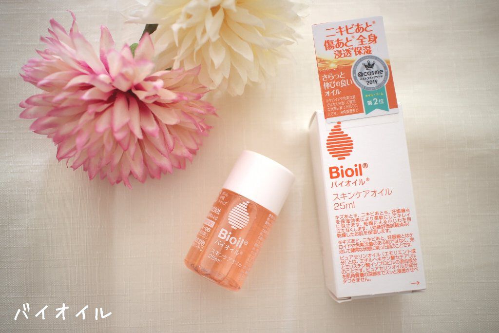 バイオイル/バイオイル/フェイスオイルを使ったクチコミ（1枚目）