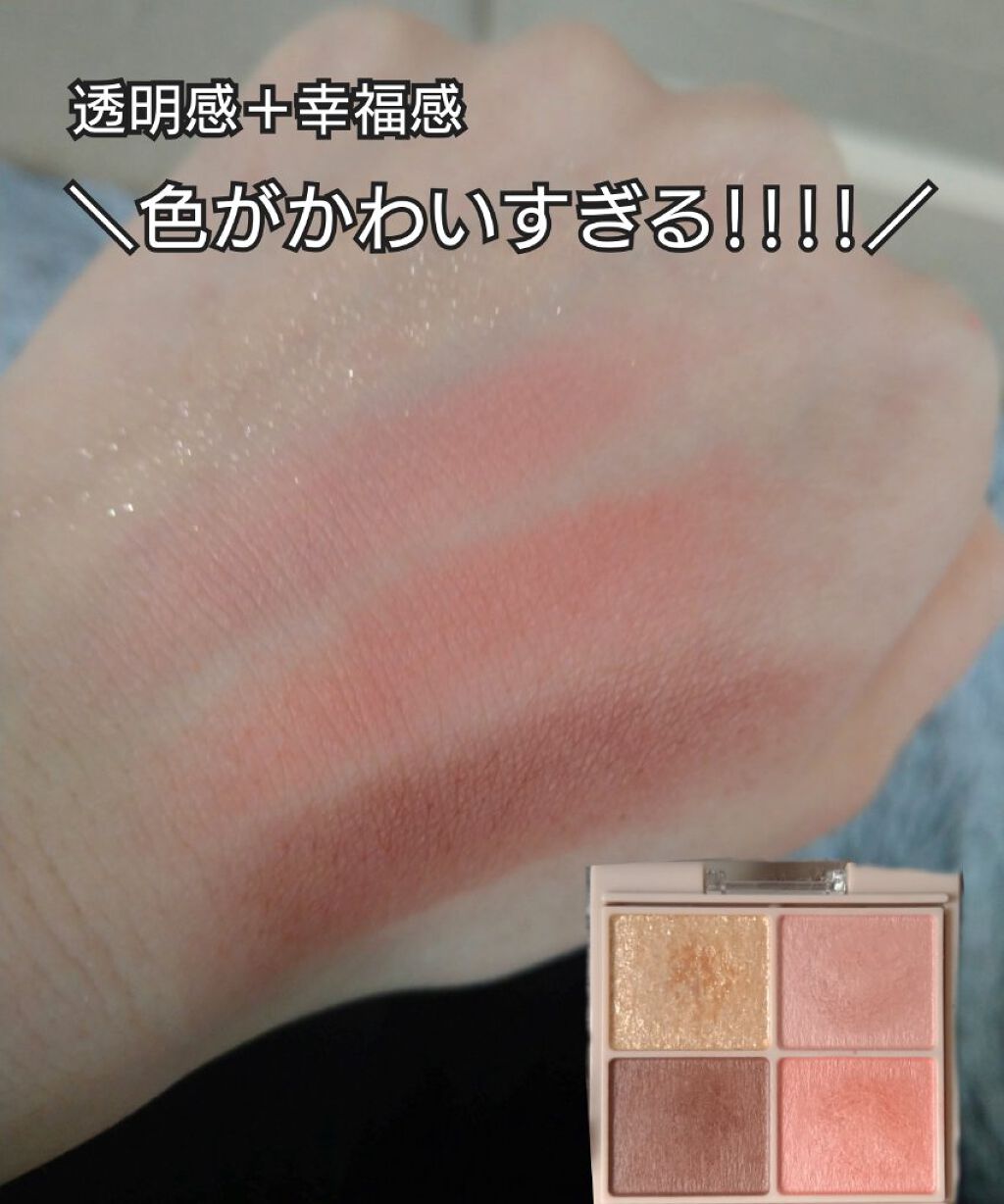 シルキースフレアイズ（マットタイプ）/キャンメイク/アイシャドウパレットを使ったクチコミ（3枚目）