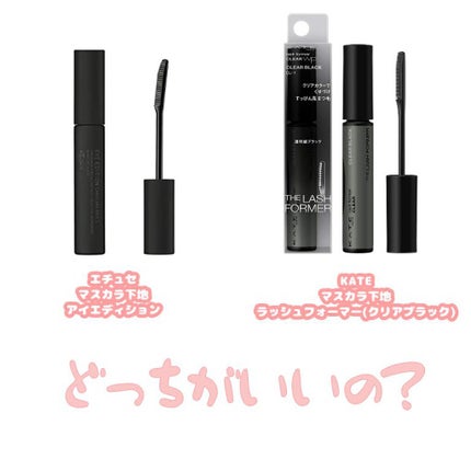 ラッシュフォーマー(クリア)/KATE/マスカラを使ったクチコミ(1枚目)
