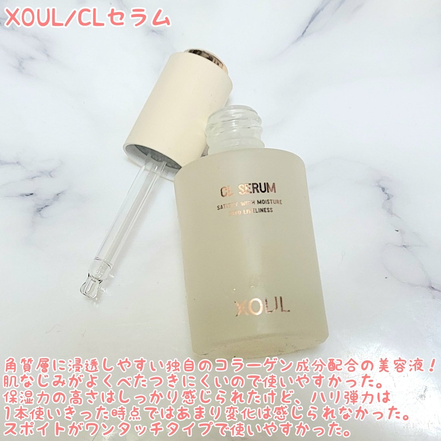 エンジェルスキン ボディウォッシュ サボン&ブーケの香り/ニベア/ボディソープを使ったクチコミ(4枚目)