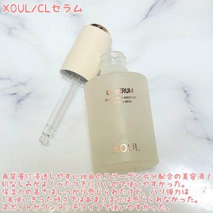 エンジェルスキン ボディウォッシュ サボン&ブーケの香り/ニベア/ボディソープを使ったクチコミ(4枚目)