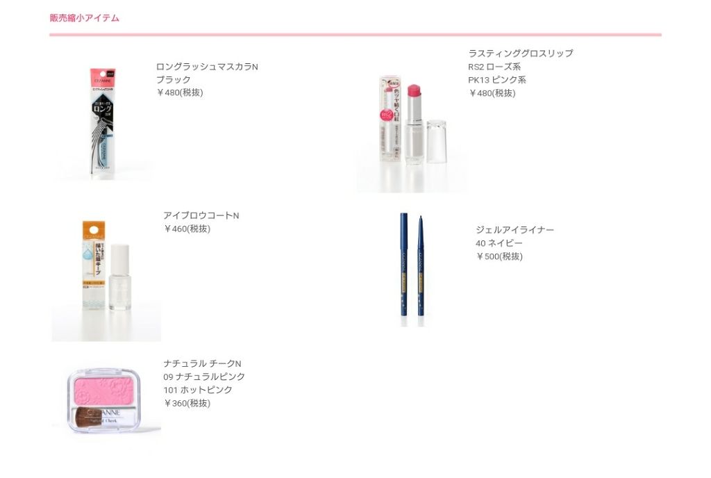 ナチュラル チークN/CEZANNE/パウダーチークを使ったクチコミ(4枚目)