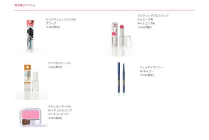 ナチュラル チークN/CEZANNE/パウダーチークを使ったクチコミ(4枚目)