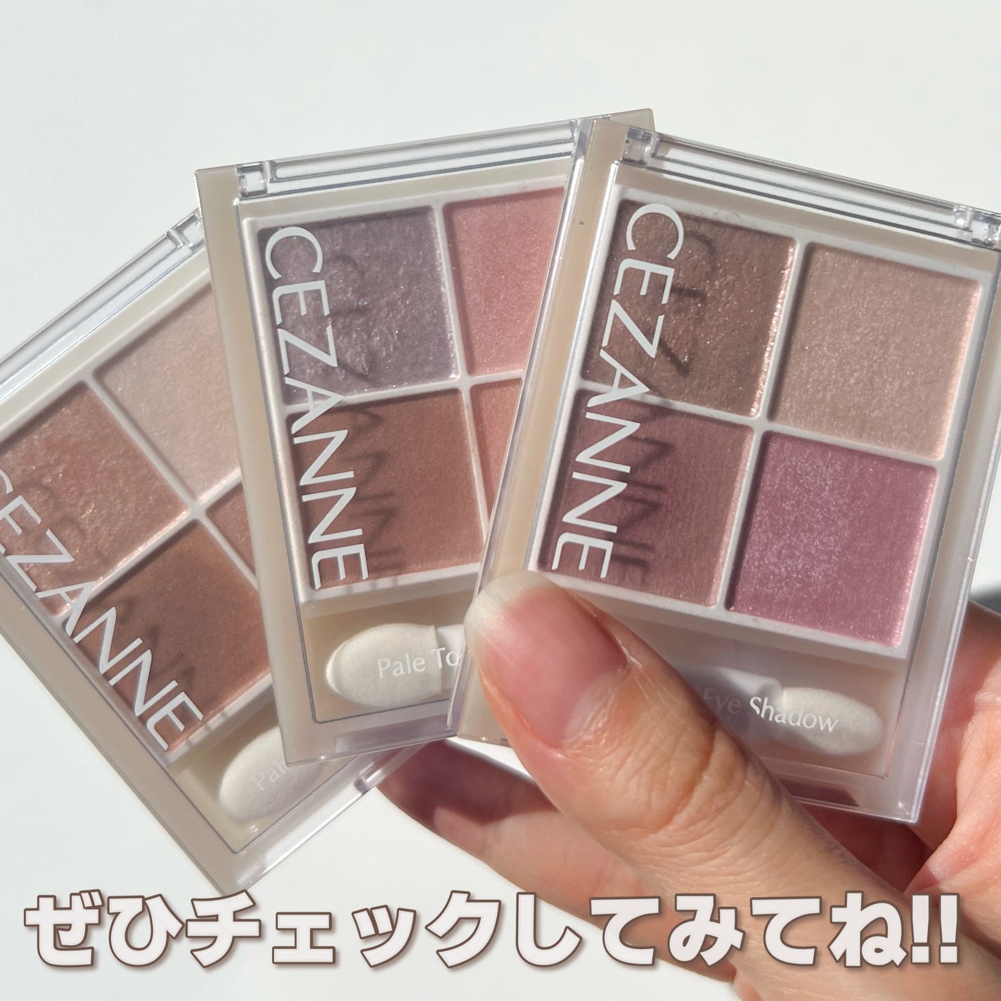 ペールトーンアイシャドウ/CEZANNE/アイシャドウを使ったクチコミ(8枚目)