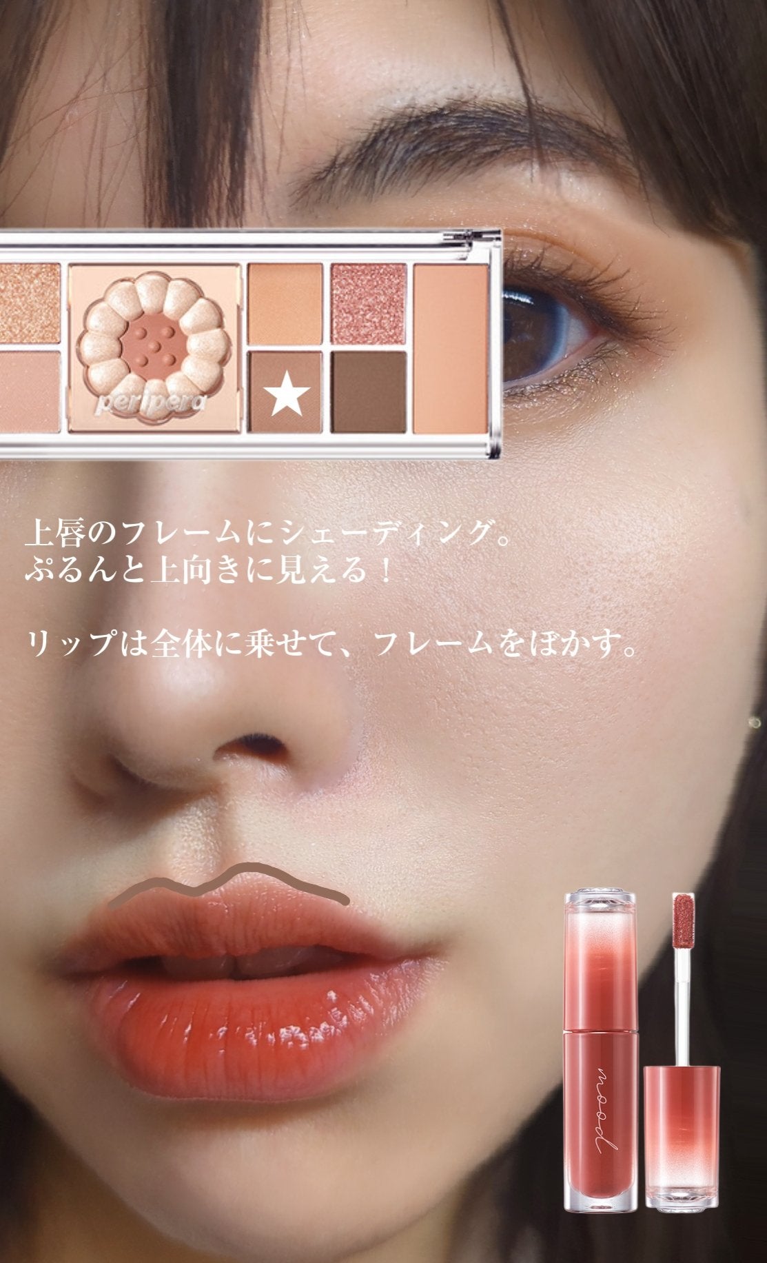 ペリペラ インク ムード グロイ ティント/PERIPERA/リップティントを使ったクチコミ(8枚目)