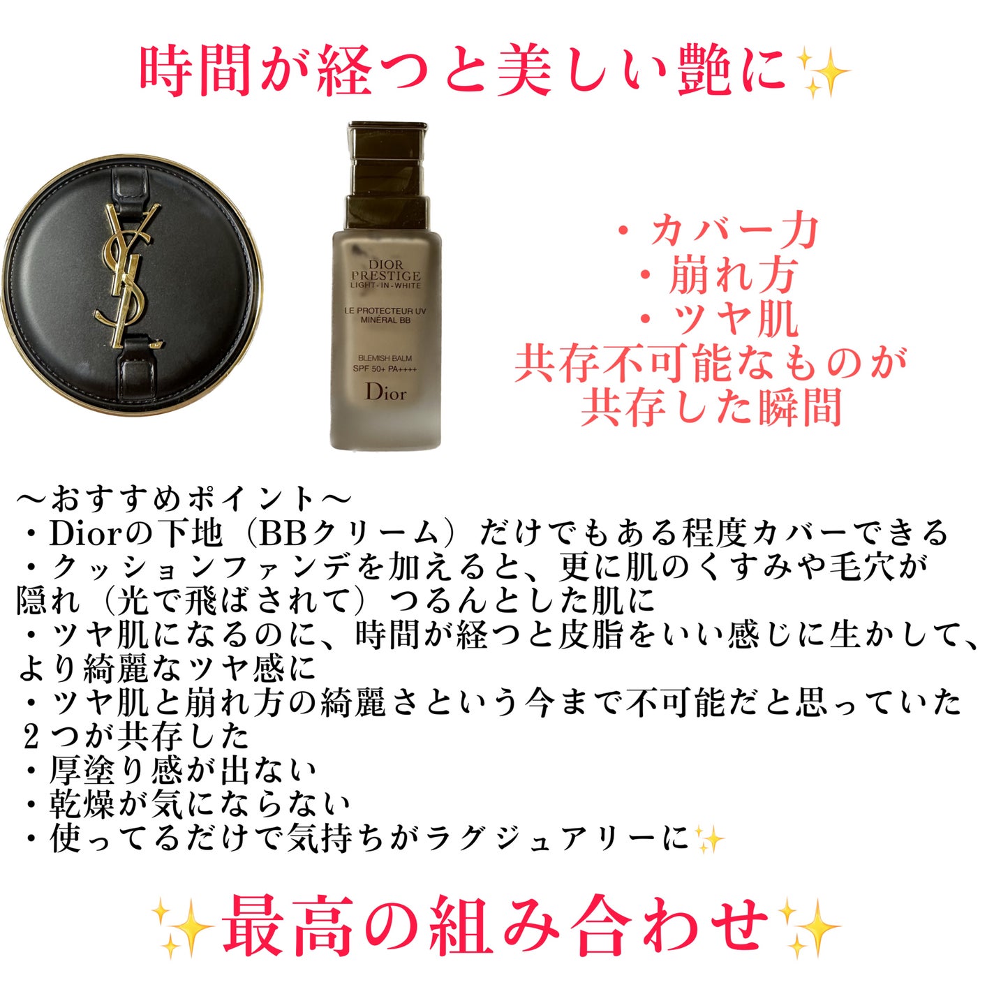 アンクル ド ポー ルクッションN/YVES SAINT LAURENT BEAUTE/クッションファンデーションを使ったクチコミ(3枚目)
