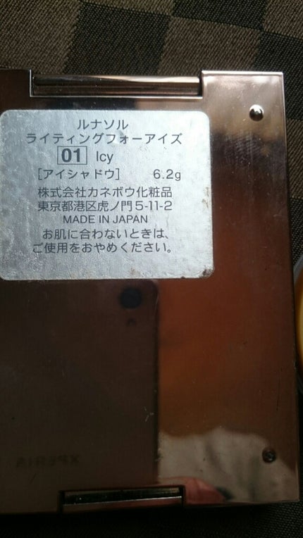 シャイニーシャドウ N/excel/単色アイシャドウを使ったクチコミ(2枚目)