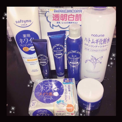 ハトムギ化粧水(ナチュリエ スキンコンディショナー R )/ナチュリエ/化粧水を使ったクチコミ(1枚目)