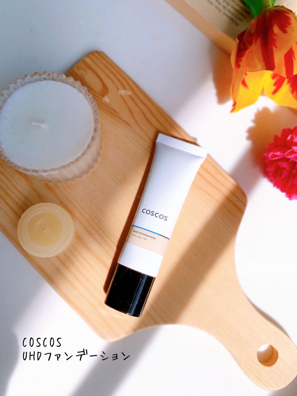 日高 on LIPS 「COSCOSのファンデーションがリニューアルしたの。早速使って..」(1枚目)