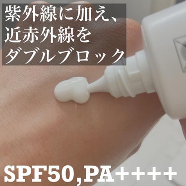 空山きょうや on LIPS 「【男の日焼け止め】⁡メンズ専用のコスメブランドから日焼け止めが..」（2枚目）